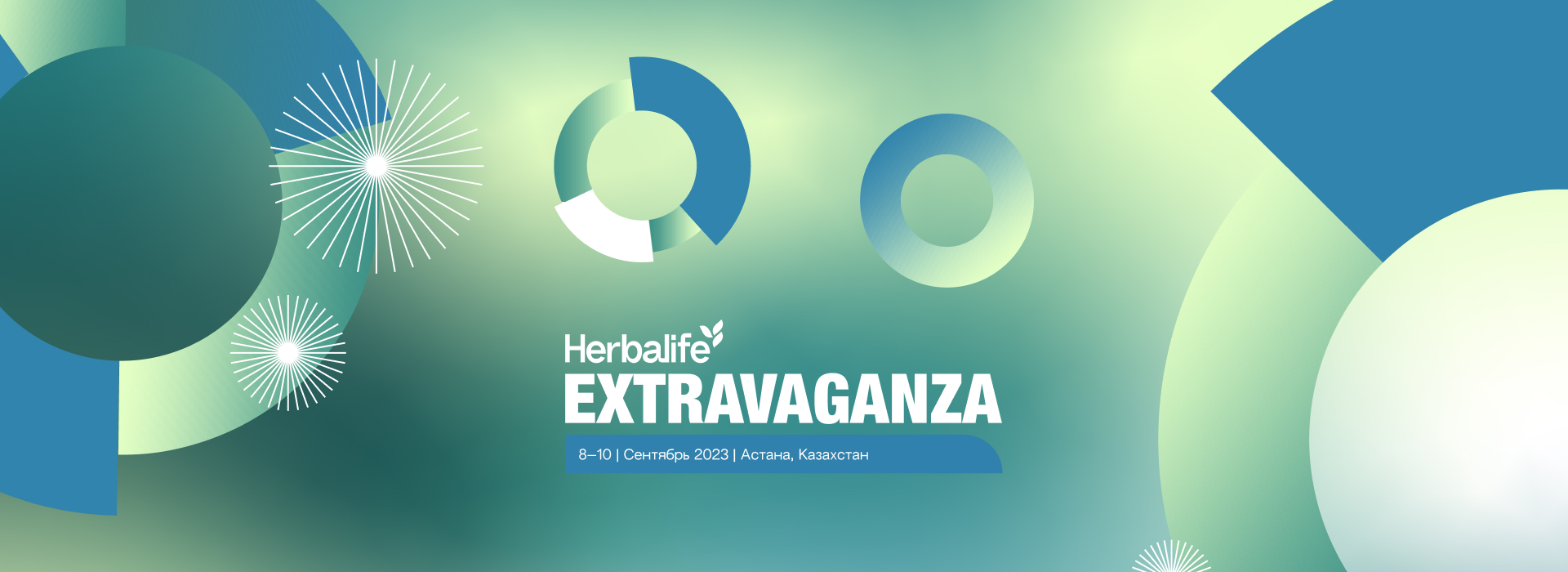 Астана, Казахстан